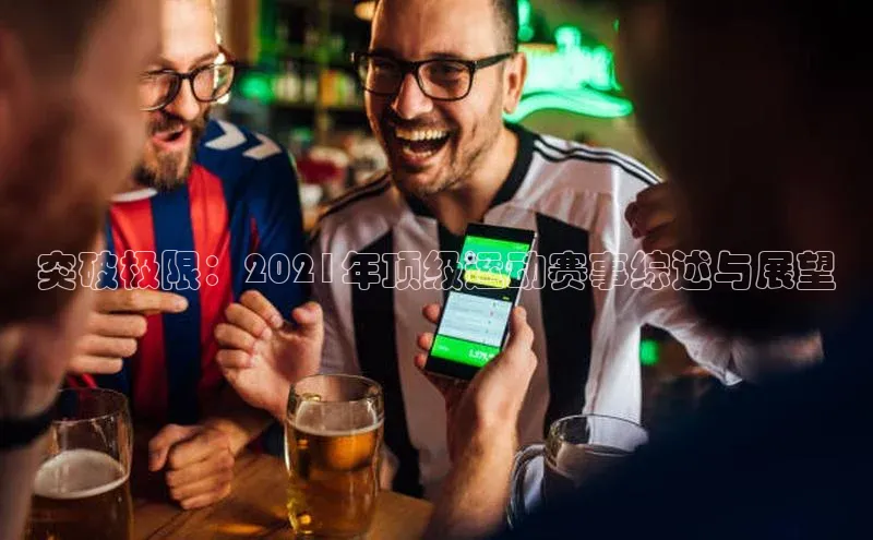 人生就是博·(中国区)官方网站z6