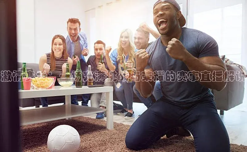 尊龙凯时人生就是搏