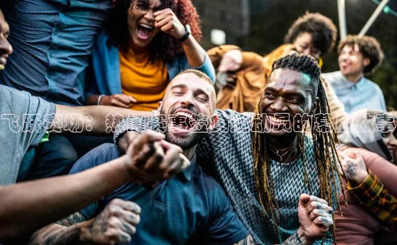 尊龙人生就是博中国区