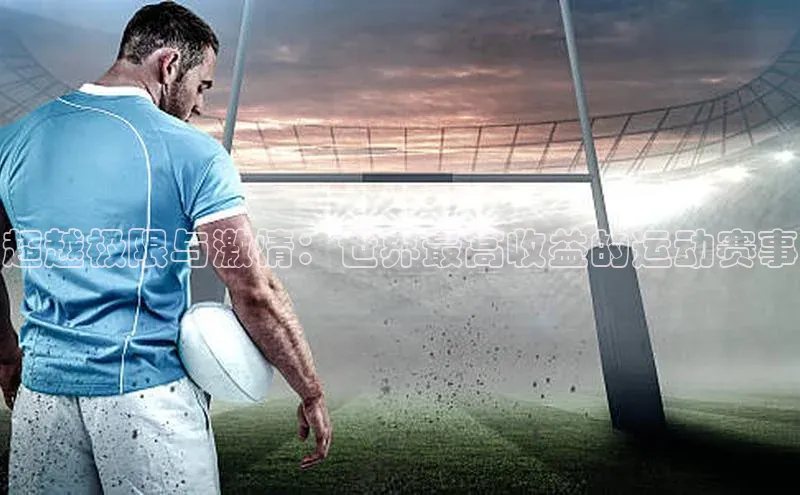 人生就是博·(中国)