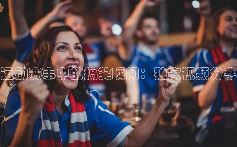 人生搏中国官网入口