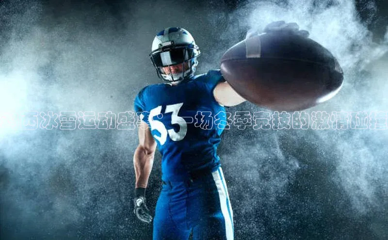 人生就是搏中国官网