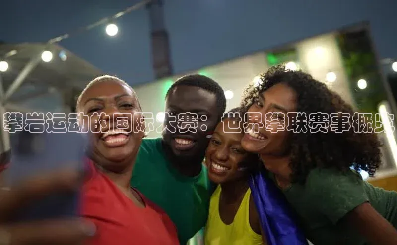 人生就是博·(中国)