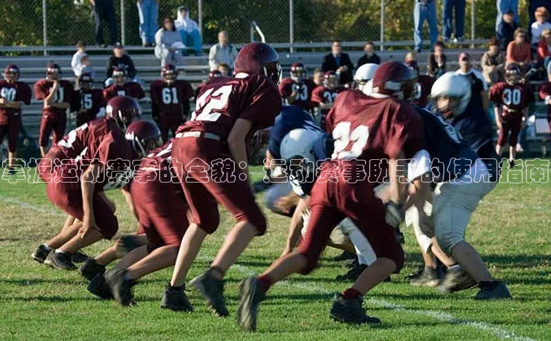 人生就是博官方网站