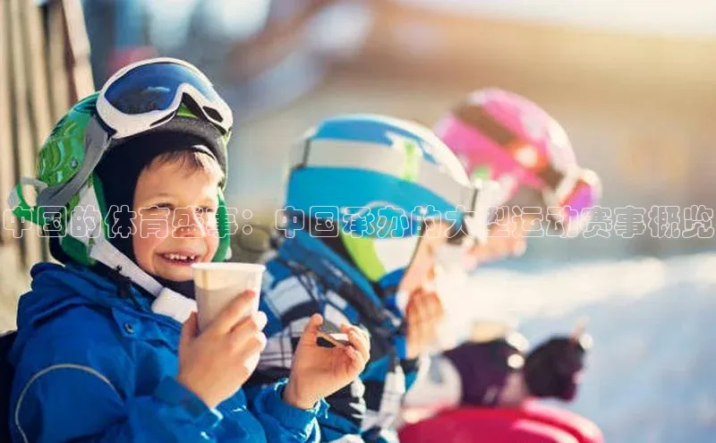 人生就是博(中国)登录入口