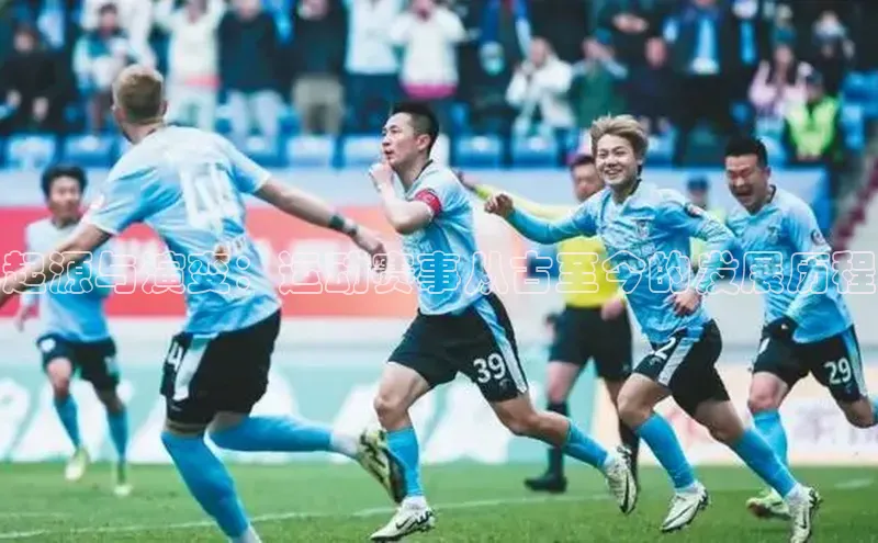 人生就是博·(中国)