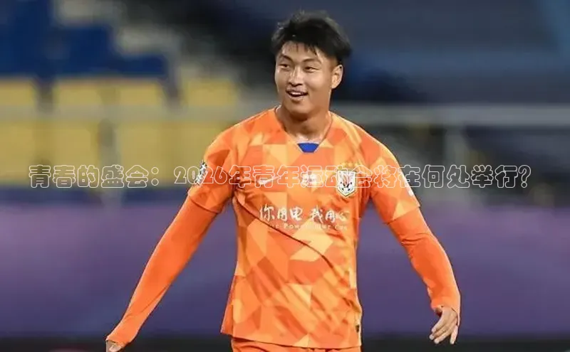 AG尊时凯龙人生就博