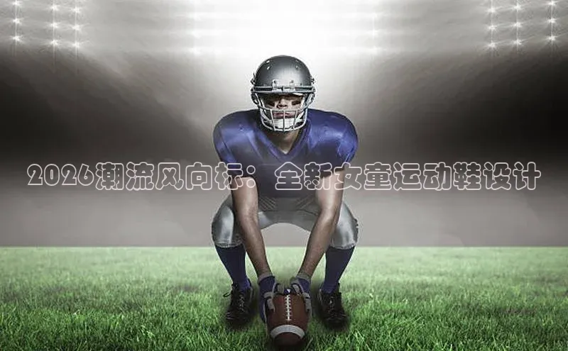 人生就是博·(中国区)官方网站