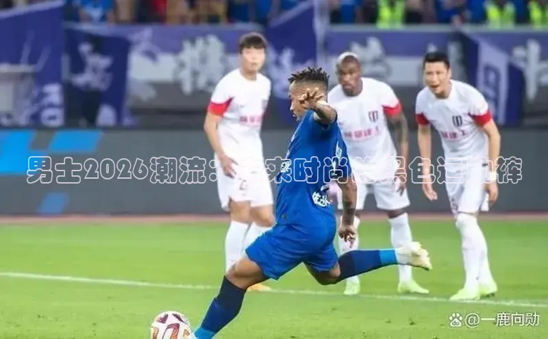 尊龙凯时人生就是搏