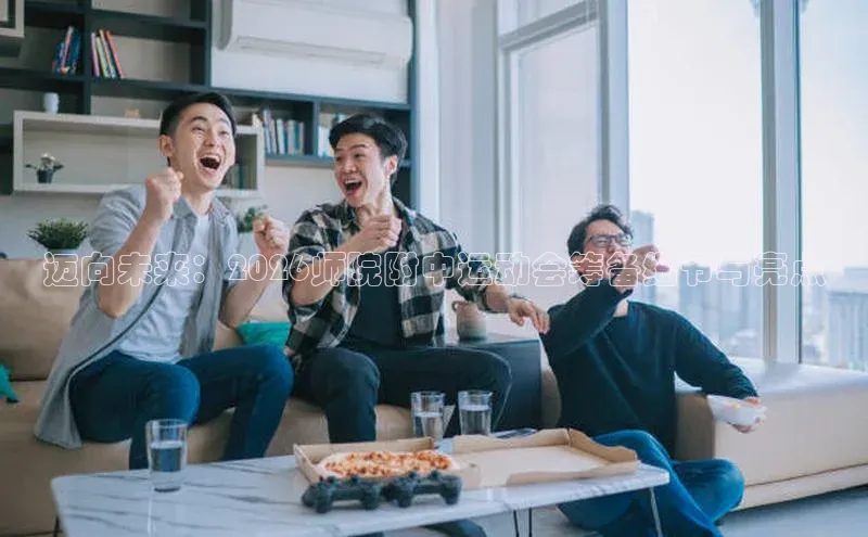 人生就是博·(中国)